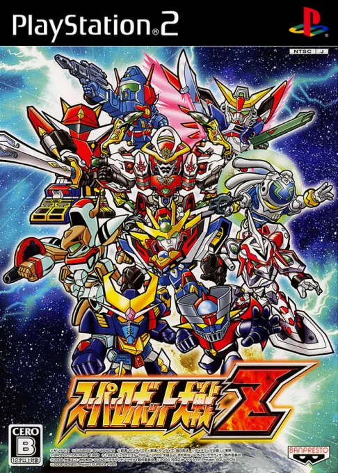 Super Robot Taisen Z (Japan, Korea)